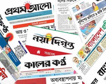 বাংলাদেশে সংবাদপত্র: পঞ্চাশ বছরের গতিপথের সুলুক সন্ধান